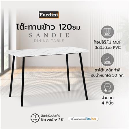 โต๊ะทานข้าว FURDINI SANDIE 120 ซม. สีขาว_8