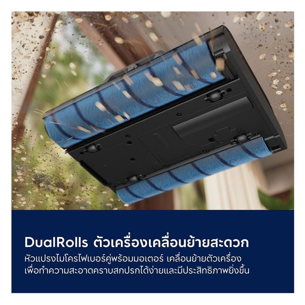 เครื่องทำความสะอาดแบบด้าม ELECTROLUX EFW81703