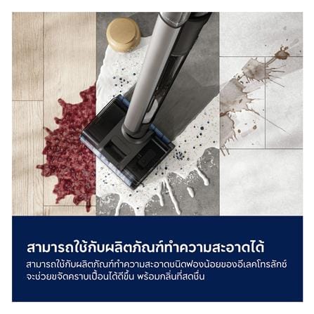 เครื่องทำความสะอาดแบบด้าม ELECTROLUX EFW81703_8