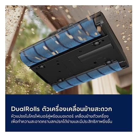 เครื่องทำความสะอาดแบบด้าม ELECTROLUX EFW81703_12