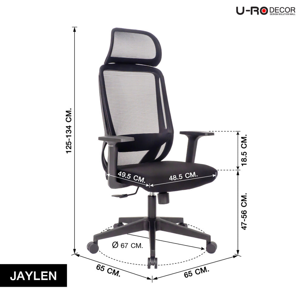 เก้าอี้สำนักงาน U-RO DECOR JAYLEN สีดำ