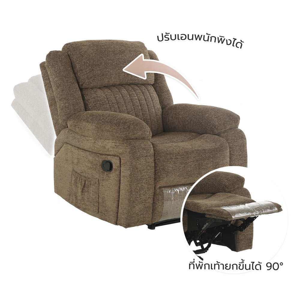 เก้าอี้ปรับนอน FURDINI VANO สีน้ำตาล