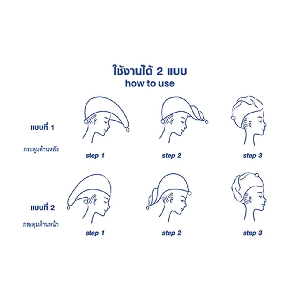 ผ้าคลุมผม SNAZZ WRAP สี BLUE