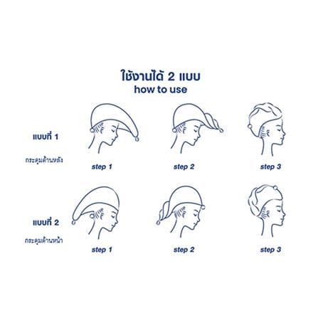 ผ้าคลุมผม SNAZZ WRAP สี BLUE_7