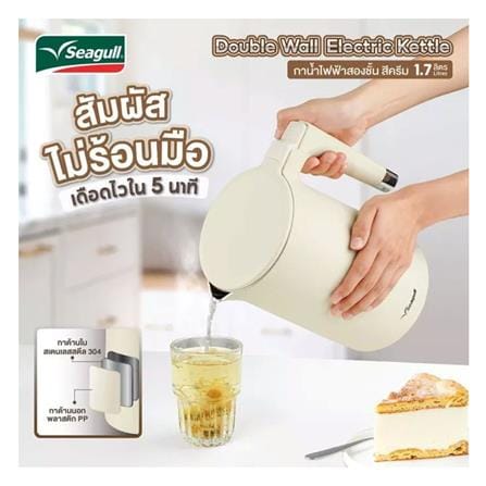 กาต้มน้ำไฟฟ้า SEAGULL 150001414 1.7 ลิตร_1