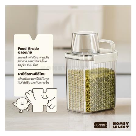 ขวดโหล PET ฝาเกลียว PINMOO MEASURE 1300 มล._1