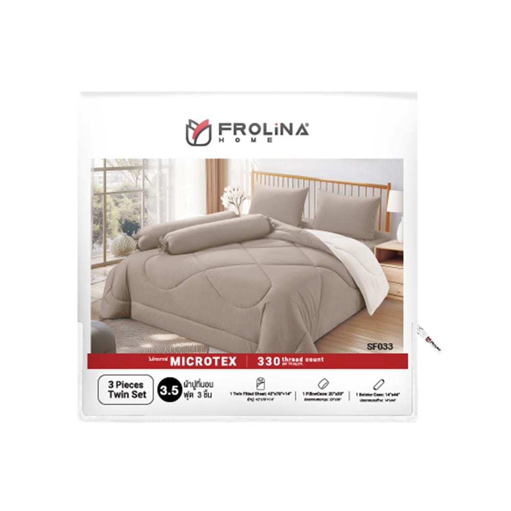 ชุดผ้าปูที่นอน 3.5 ฟุต (ชุด 3 ชิ้น) FROLINA MICROTEX SF035
