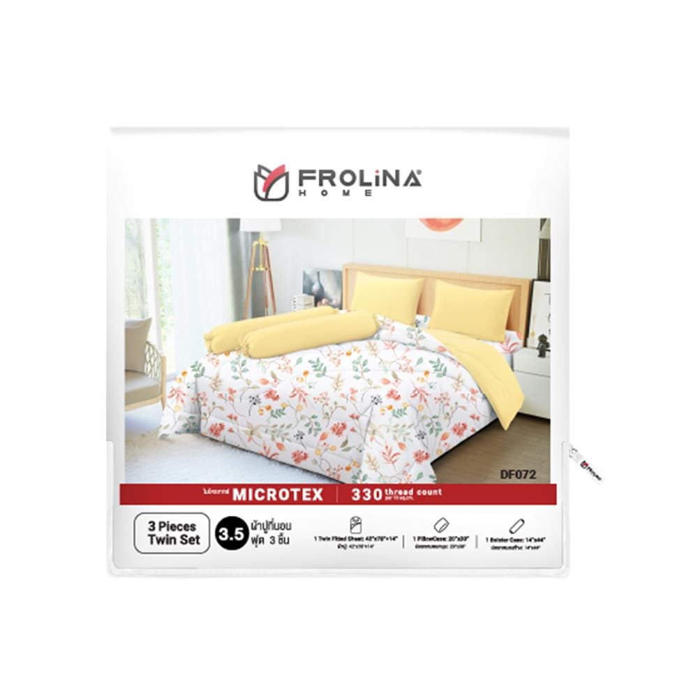 ชุดผ้าปูที่นอน 3.5 ฟุต (ชุด 3 ชิ้น) FROLINA MICROTEX DF072