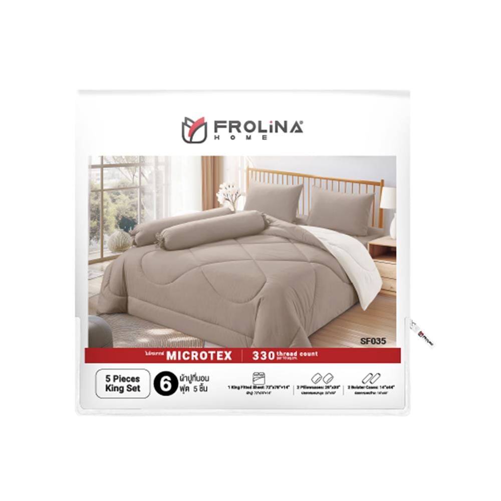 ชุดผ้าปูที่นอน 6 ฟุต (ชุด 5 ชิ้น) FROLINA MICROTEX SF035