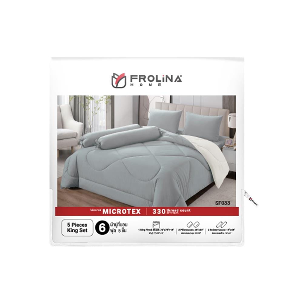 ชุดผ้าปูที่นอน 6 ฟุต (ชุด 5 ชิ้น) FROLINA MICROTEX SF033