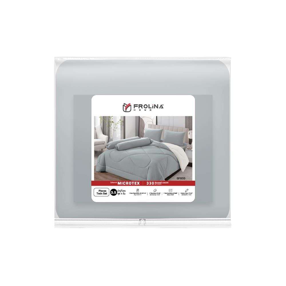 ชุดผ้าปูที่นอน 3.5 ฟุต (ชุด 4 ชิ้น) FROLINA MICROTEX SF033