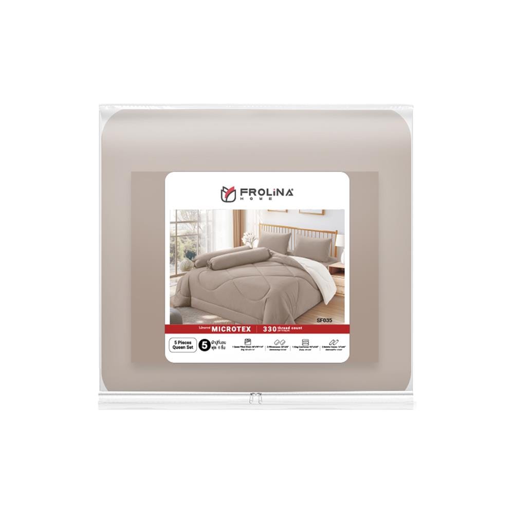 ชุดผ้าปูที่นอน 5 ฟุต (ชุด 6 ชิ้น) FROLINA MICROTEX SF035