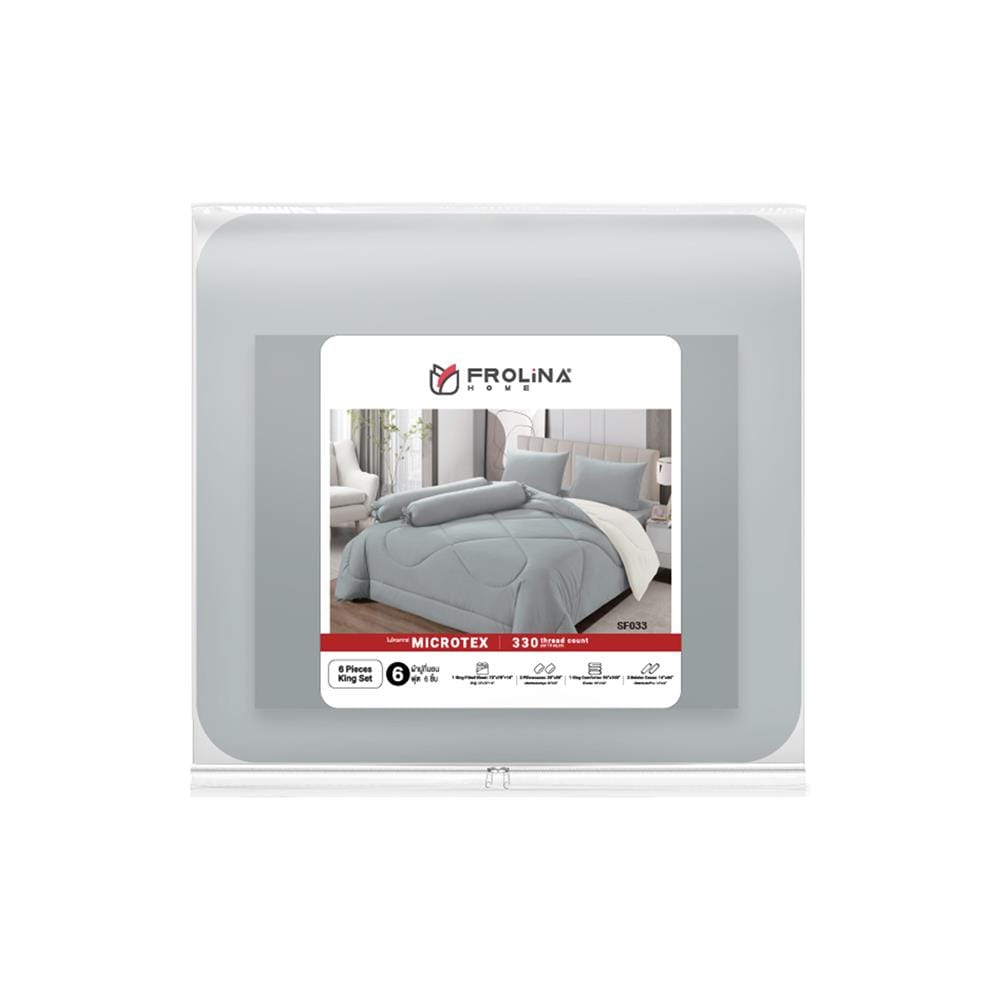 ชุดผ้าปูที่นอน 6 ฟุต (ชุด 6 ชิ้น) FROLINA MICROTEX SF033