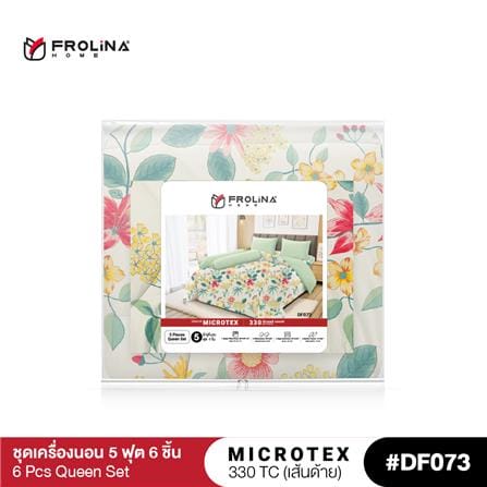 ชุดผ้าปูที่นอน 5 ฟุต (ชุด 6 ชิ้น) FROLINA MICROTEX DF073_3