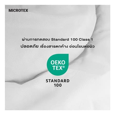 ชุดผ้าปูที่นอน 5 ฟุต (ชุด 6 ชิ้น) FROLINA MICROTEX DF073_7