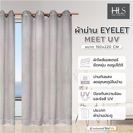ผ้าม่าน EYELET HOME LIVING STYLE MEET UV 150X220 ซม. สีเทา_6