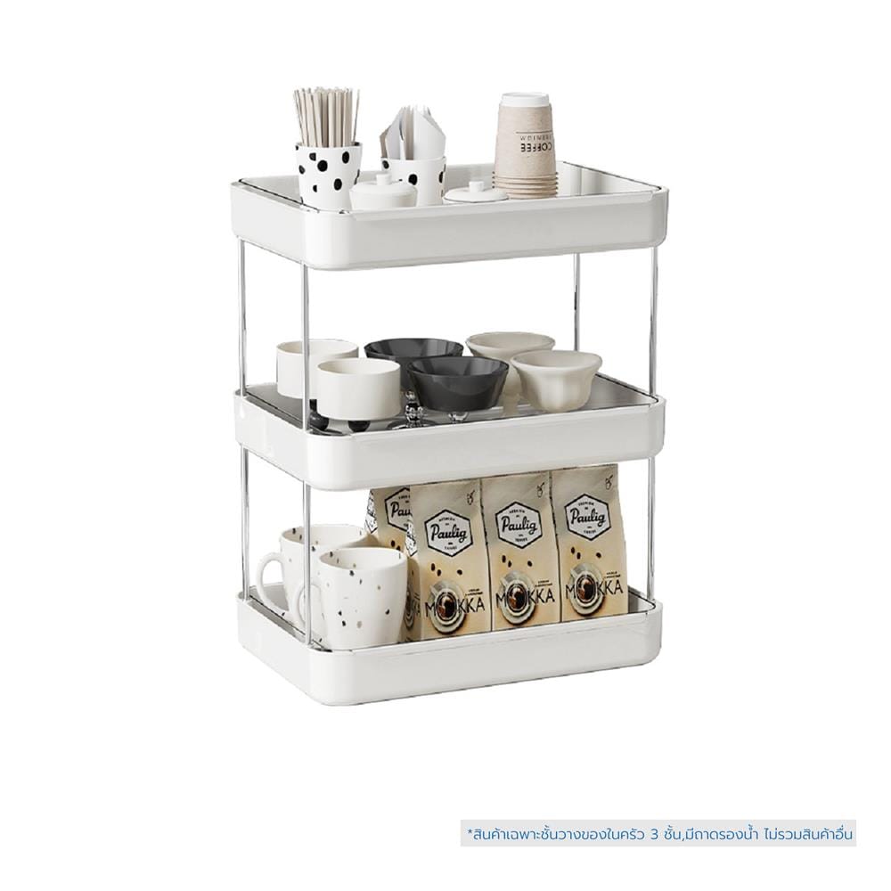 ชั้นวางของในครัว 3 ชั้น พร้อมถาดรองน้ำ KECH PURIFY