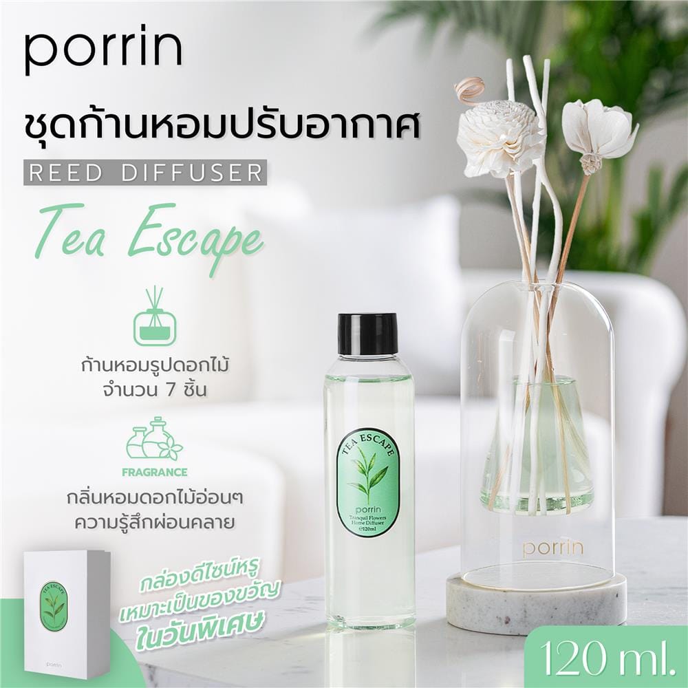 ชุดก้านหอมปรับอากาศ PORRIN 120 มล. TEA ESCAPE