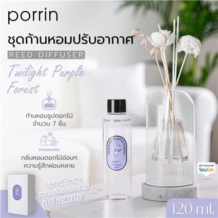 ชุดก้านหอมปรับอากาศ PORRIN 120 มล. TWILIGHT PURPLE FOREST_6