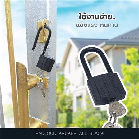 กุญแจ KRUKER KK-9561 38 มม. สีดำ_4