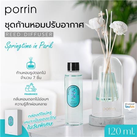 ชุดก้านหอมปรับอากาศ PORRIN 120 มล. SPRINGTIME IN PARK_6