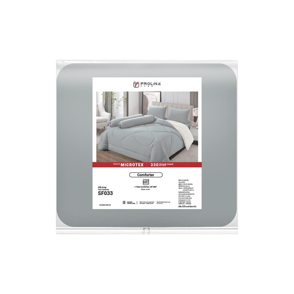 ผ้านวม FROLINA MICROTEX 100x90 นิ้ว สี SF033