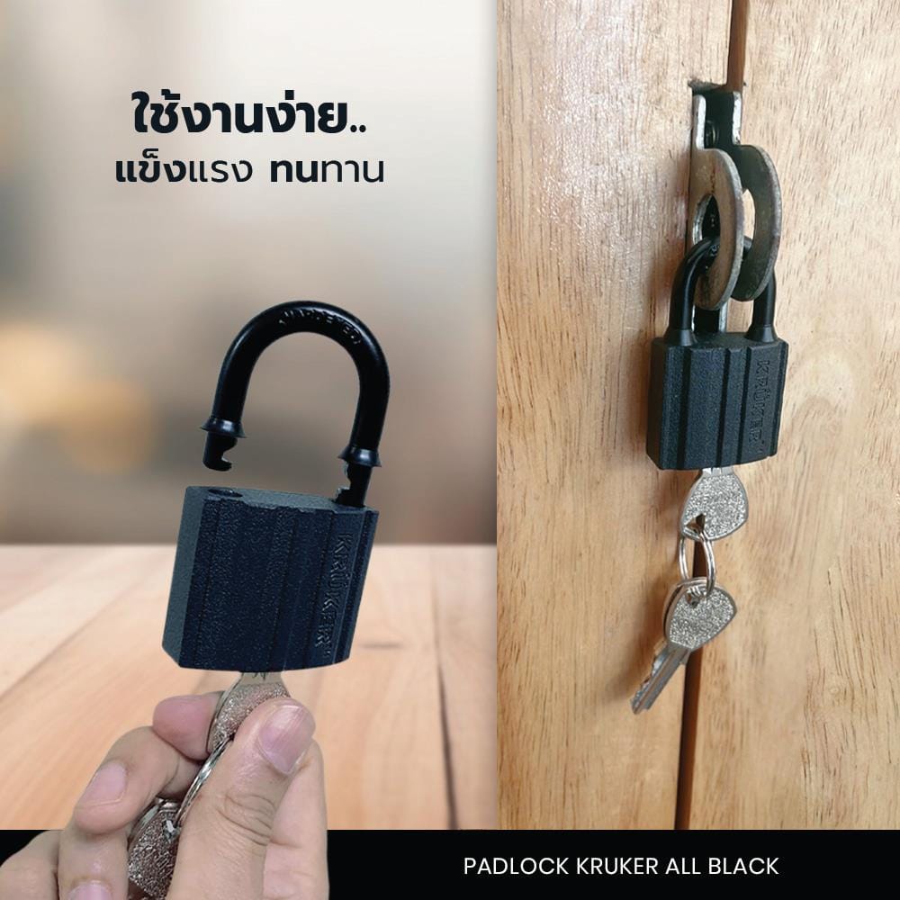 กุญแจ KRUKER KK-9398 38 มม. สีดำ