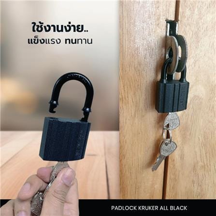 กุญแจ KRUKER KK-9398 38 มม. สีดำ_4