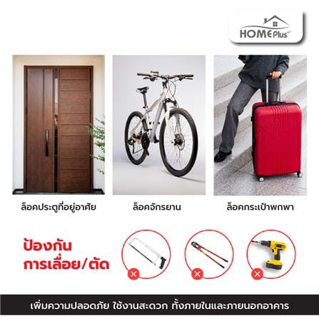 กุญแจลูกปืน HOME PLUS 975-1 46 มม. สีโครม_5