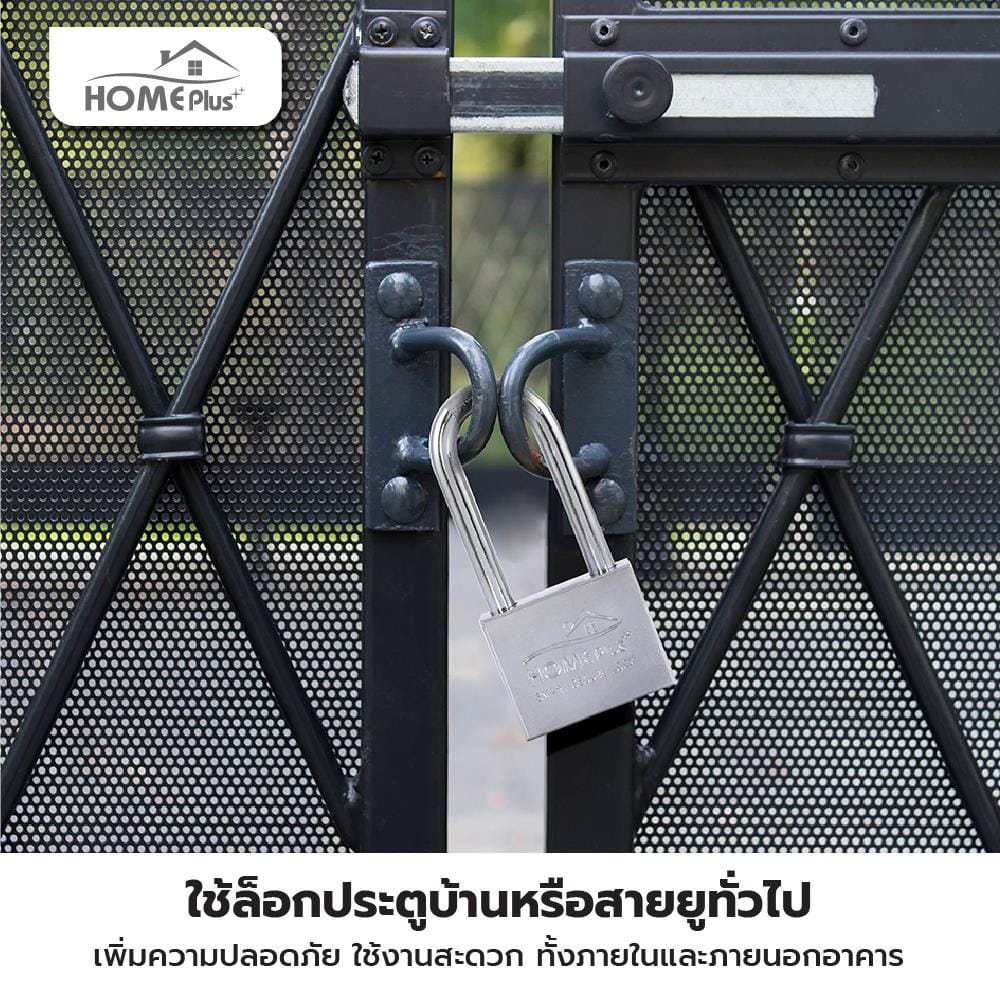 กุญแจลูกปืน HOME PLUS 975-0 38 มม. สีโครม