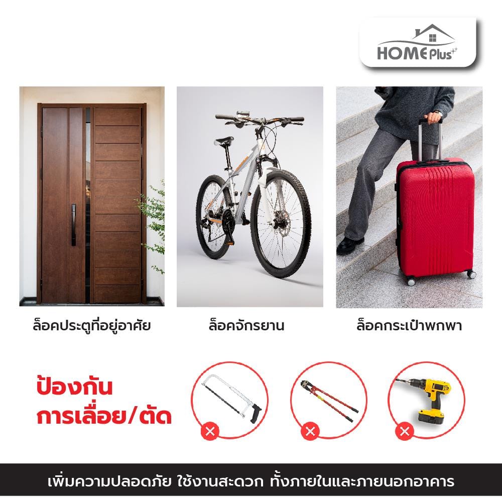 กุญแจลูกปืน HOME PLUS HP-9749 38 มม. สีโครม