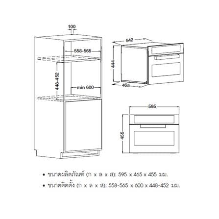 เตาอบฝังดิจิตอล HAFELE DIONE 495.10.044 (COMBI MICROWAVE)_3