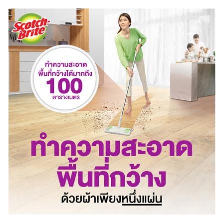 ผ้าเช็ดเก็บฝุ่นแห้ง SCOTCH-BRITE 3D ดับเบิลเลเยอร์ (แพ็ก 20 แผ่น)_3