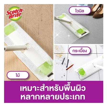 ผ้าเช็ดเก็บฝุ่นแห้ง SCOTCH-BRITE 3D ดับเบิลเลเยอร์ (แพ็ก 20 แผ่น)_6
