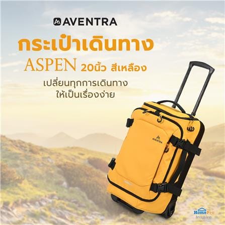 กระเป๋าเดินทางผ้า 20 นิ้ว AVENTRA ASPEN สีเหลือง_4