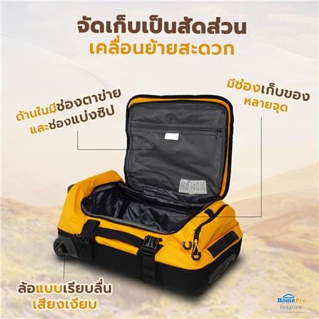 กระเป๋าเดินทางผ้า 20 นิ้ว AVENTRA ASPEN สีเหลือง_6