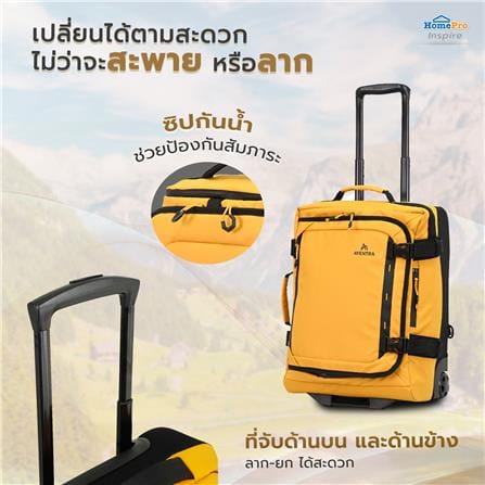 กระเป๋าเดินทางพร้อมสายสะพาย 20 นิ้ว AVENTRA ASPEN สีเหลือง_8