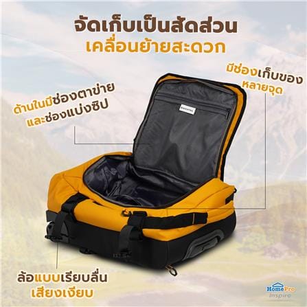 กระเป๋าเดินทางพร้อมสายสะพาย 20 นิ้ว AVENTRA ASPEN สีเหลือง_9