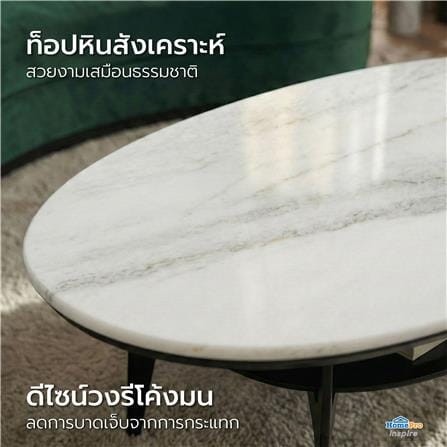โต๊ะกลาง BENETTA SERENO สีลายหินอ่อน_4