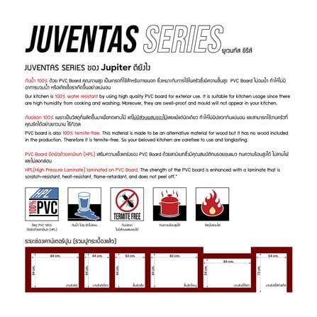 บานซิงค์คู่ระแนง JUPITER JUVENTAS 87x67 ซม. สี DARK TEAK_4