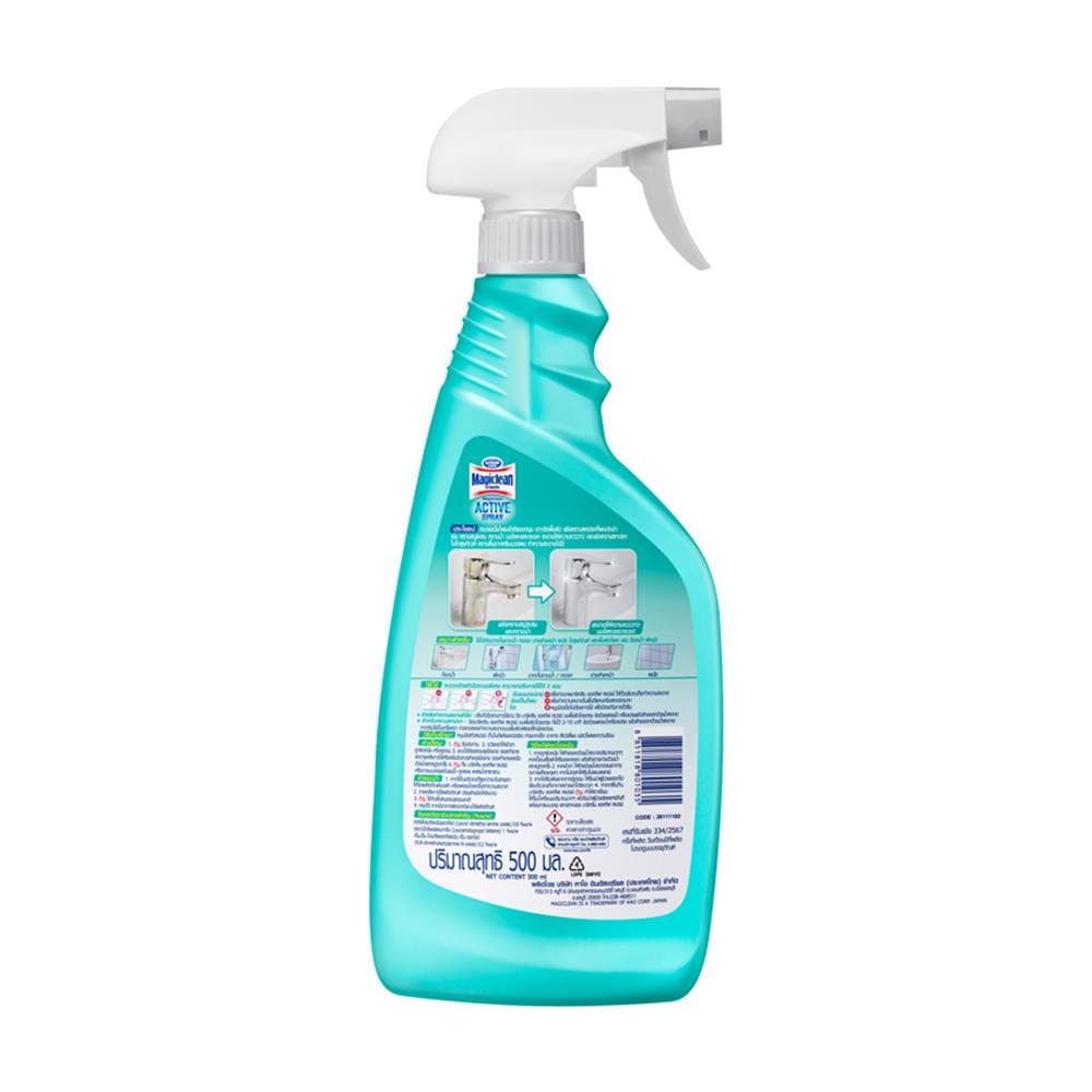 สเปรย์ขจัดคราบในห้องน้ำ MAGICLEAN 500 มล. MINTY