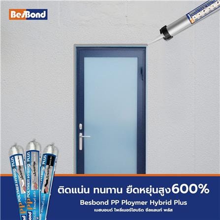 ยาแนวโพลีเมอร์อุดรอย BESBOND 600 มล. สีขาว_3
