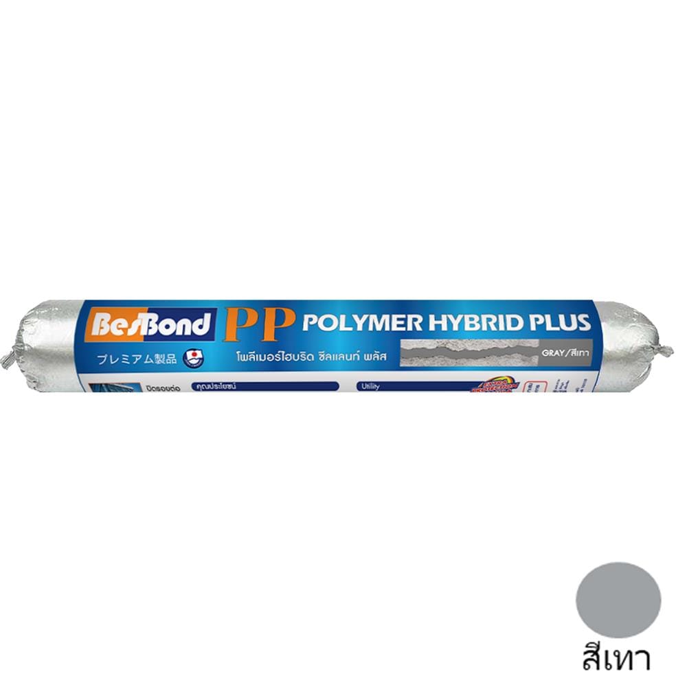 ยาแนวโพลีเมอร์อุดรอย BESBOND 600 มล. สีเทา
