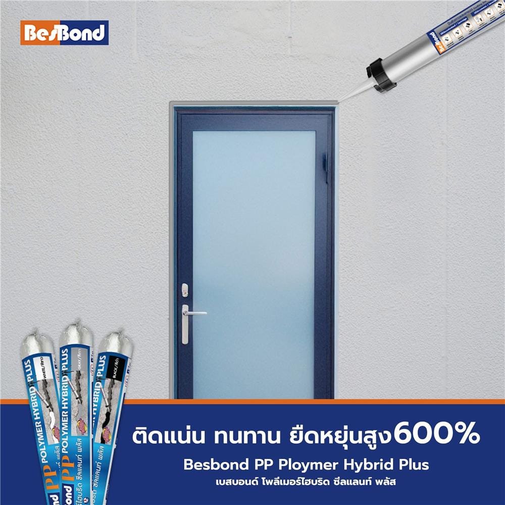 ยาแนวโพลีเมอร์อุดรอย BESBOND 600 มล. สีดำ