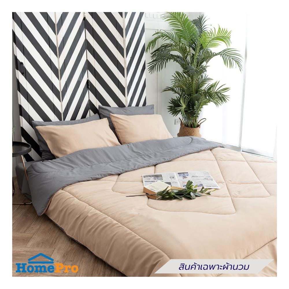 ผ้านวม SANTA BEDDING 100x90 นิ้ว สี BROWN/GREY