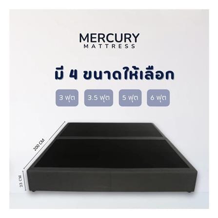 ฐานเตียง 6 ฟุต MERCURY MATRESS CHIKA สี DARK GREY_4