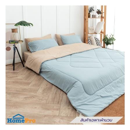 ผ้านวม SANTA BEDDING 70x90 นิ้ว สี BROWN/GREEN_3