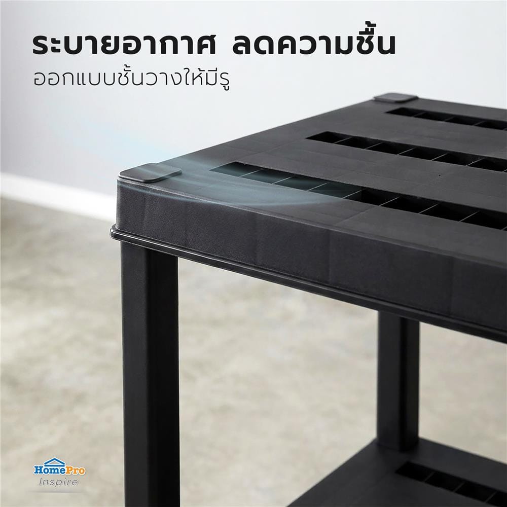 ชั้นวางของ 4 ชั้น STACKO DRUNO 90x44x184 ซม. สีดำ