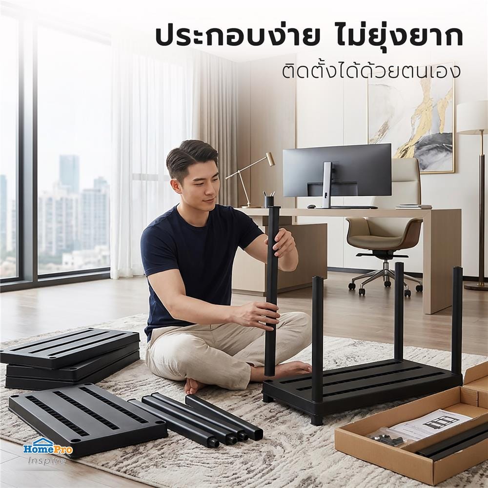 ชั้นวางของ 4 ชั้น STACKO DRUNO 90x44x184 ซม. สีดำ