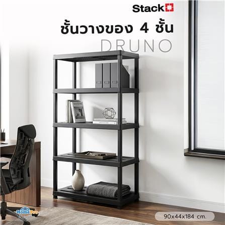 ชั้นวางของ 4 ชั้น STACKO DRUNO 90x44x184 ซม. สีดำ_6